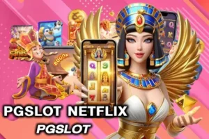 pgslot netflix